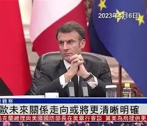 爱游戏APP-伊卡尔迪老婆旺达15次