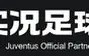 爱游戏-尤文图斯传奇中后卫