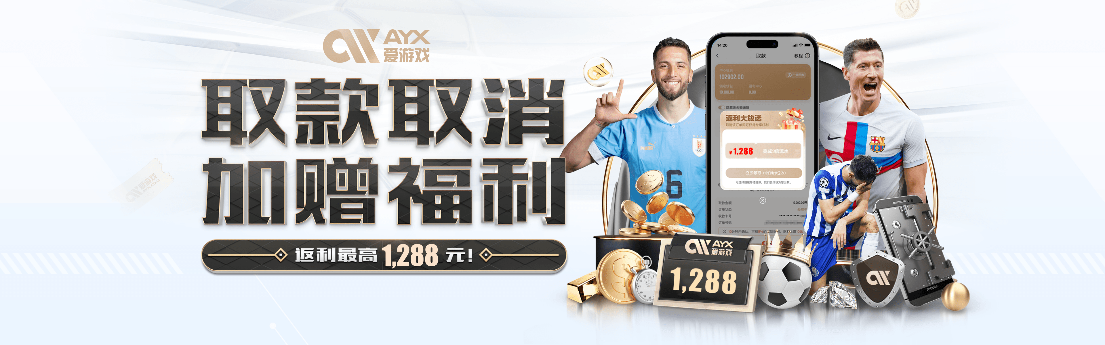 APP下载
